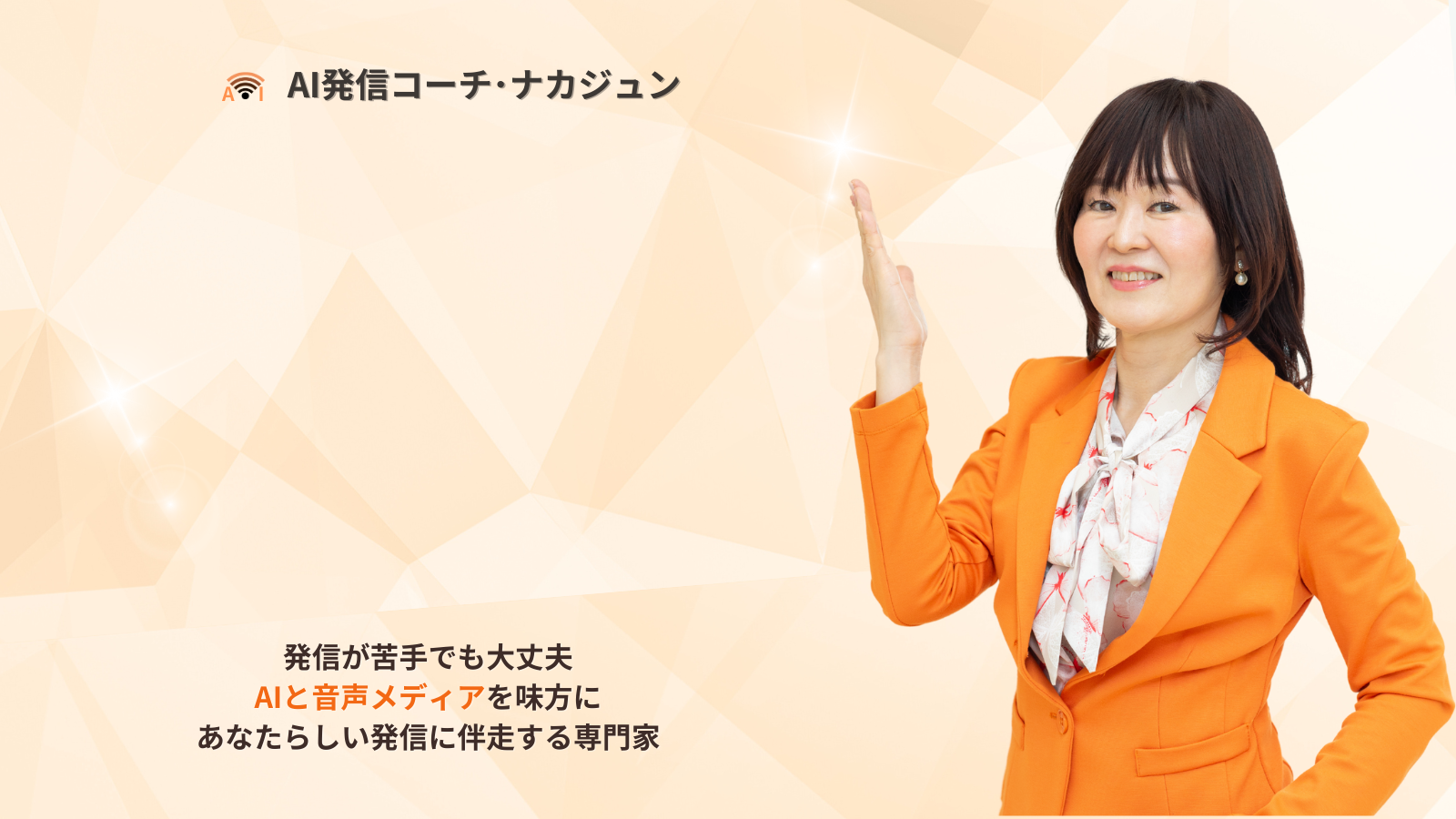 メルマガ感謝企画